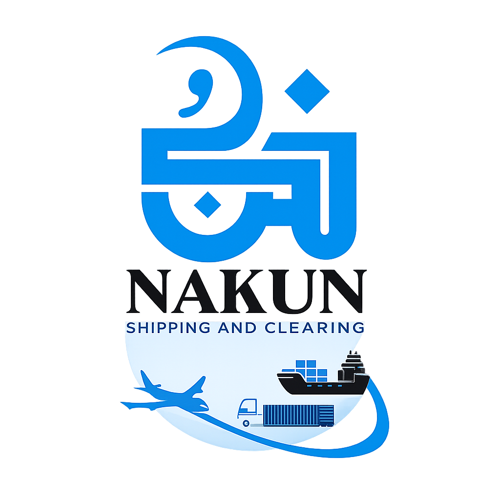 Nakun Cargo